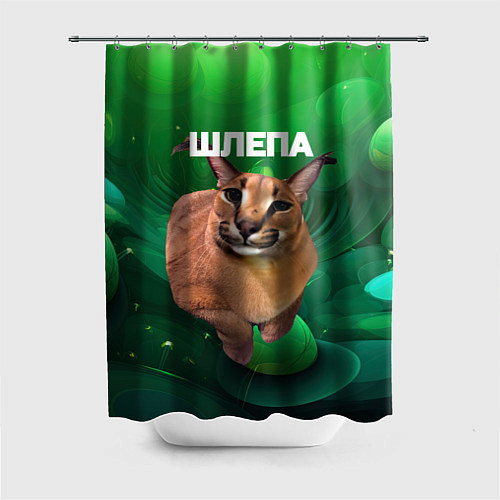 Шторка для ванной Довольный кот Шлепа / 3D-принт – фото 1