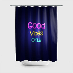 Шторка для ванной Только хорошие вибрации неон - good vibes only