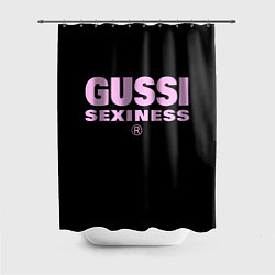 Шторка для ванной Гусси - сексуальность