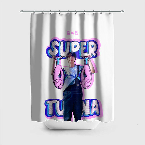 Шторка для ванной BTS Super Tuna / 3D-принт – фото 1