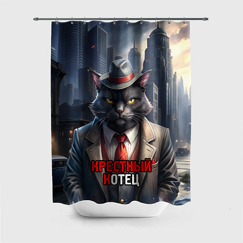 Шторка для ванной Черный крестный котец / 3D-принт – фото 1