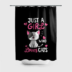 Шторка для ванной Just a girl - who loves cats