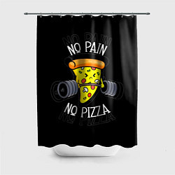 Шторка для душа No pain - no pizza, цвет: 3D-принт