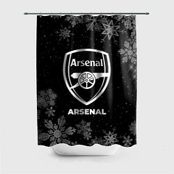 Шторка для ванной Снежный Arsenal