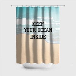 Шторка для ванной Keep your ocean inside