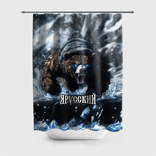 Шторка для ванной Я русский - агрессивный медведь / 3D-принт – фото 1