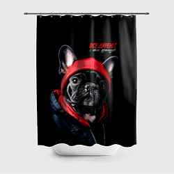 Шторка для ванной Все дуреют с этих французов