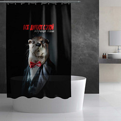 Шторка для душа Все дуреют с этой творческой богемы, цвет: 3D-принт — фото 2