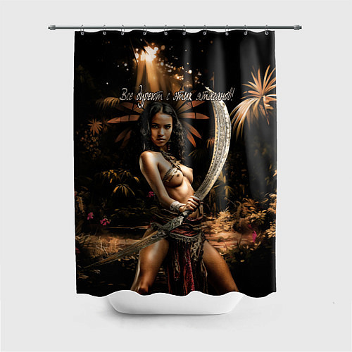 Шторка для ванной Все дуреют с этих ятаганов / 3D-принт – фото 1