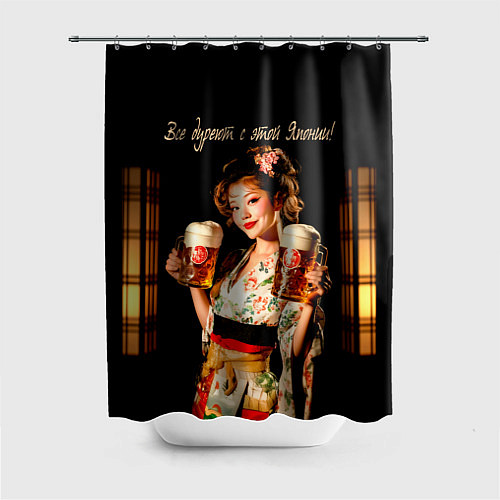 Шторка для ванной Все дуреют с этой Японии / 3D-принт – фото 1