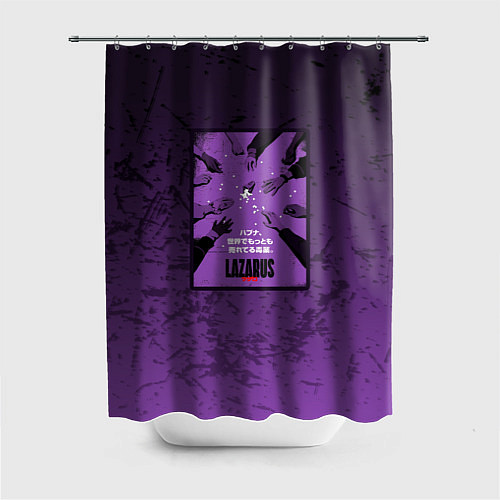 Шторка для ванной Lazarus: Violet Pattern / 3D-принт – фото 1