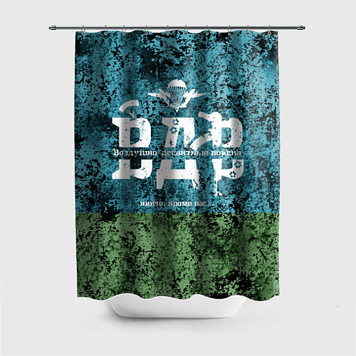 Шторка для ванной Флаг десантников ВДВ / 3D-принт – фото 1