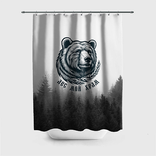 Шторка для ванной Лес мой храм - медведь бог лесов / 3D-принт – фото 1
