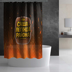 Шторка для душа Саня - легенда района, цвет: 3D-принт — фото 2