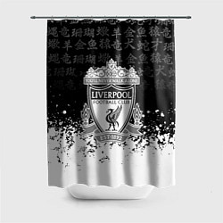 Шторка для ванной Liverpool японские символы краски