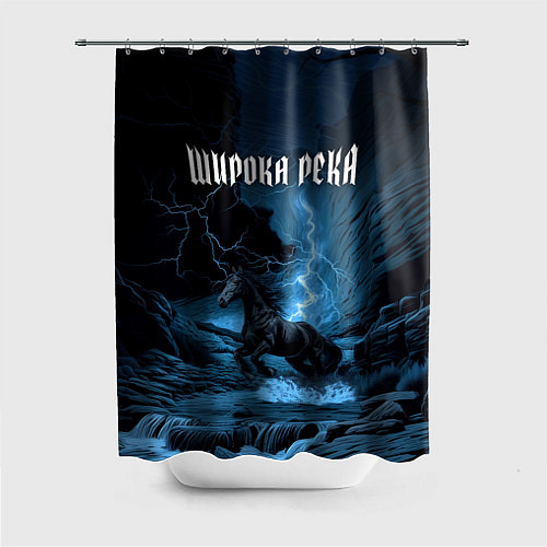 Шторка для ванной Широка река - Кадышева / 3D-принт – фото 1