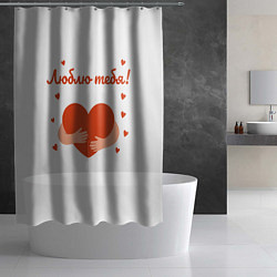 Шторка для душа Объятия сердца, цвет: 3D-принт — фото 2