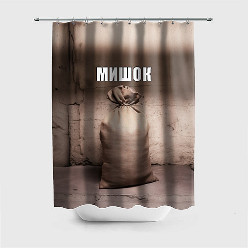 Шторка для ванной Мишок / 3D-принт – фото 1