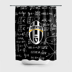 Шторка для ванной Ювентус физика символы