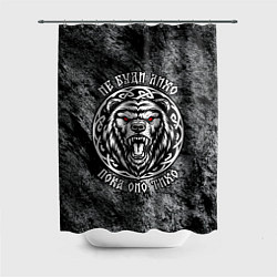 Шторка для ванной Не буди лихо пока оно тихо - медведь русич