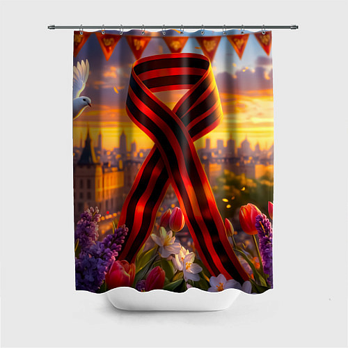Шторка для ванной Символы Победы: лента, голуби, салют / 3D-принт – фото 1