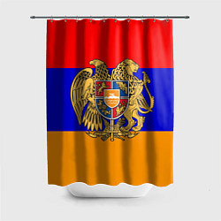 Шторка для ванной Герб и флаг Армении