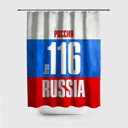 Шторка для душа Russia: from 116, цвет: 3D-принт