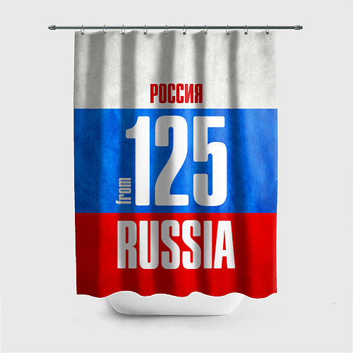 Шторка для ванной Russia: from 125 / 3D-принт – фото 1