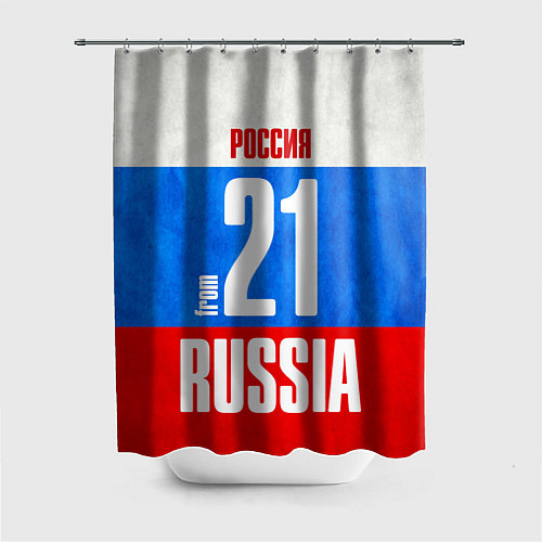 Шторка для ванной Russia: from 21 / 3D-принт – фото 1