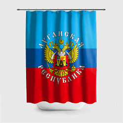 Шторка для ванной Луганская республика