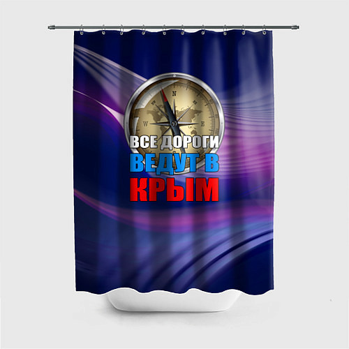 Шторка для ванной Крым / 3D-принт – фото 1