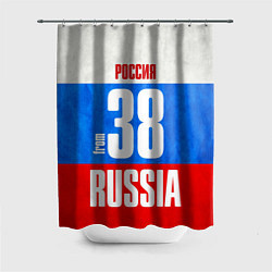 Шторка для ванной Russia: from 38