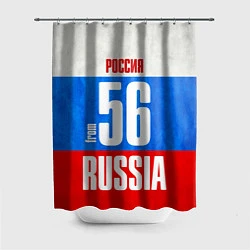 Шторка для ванной Russia: from 56