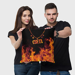 Подушка квадратная Света - кулон на цепи в огне, цвет: 3D-принт — фото 2