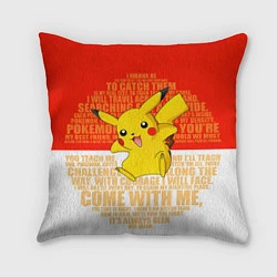 Подушка квадратная Pikachu, цвет: 3D-принт