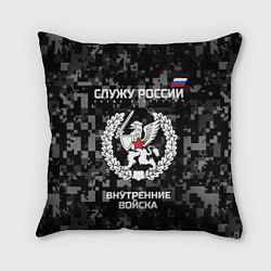 Подушка квадратная ВВ: Служу России, цвет: 3D-принт