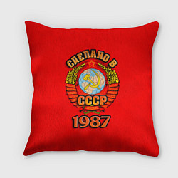 Подушка квадратная Сделано в 1987 СССР, цвет: 3D-принт