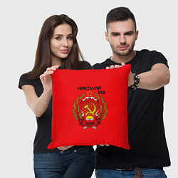 Подушка квадратная Николай из СССР, цвет: 3D-принт — фото 2
