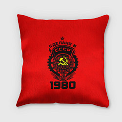 Подушка квадратная Сделано в СССР 1980, цвет: 3D-принт