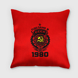 Подушка квадратная Сделано в СССР 1980