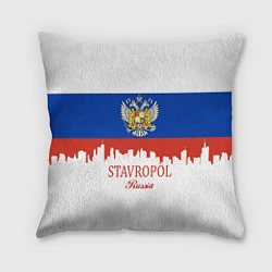 Подушка квадратная Stavropol: Russia