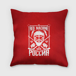 Подушка квадратная Red machine is back