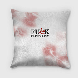 Подушка квадратная Не люблю капитализм!