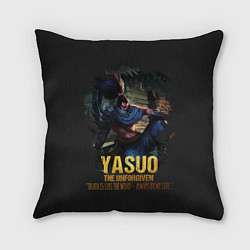 Подушка квадратная Yasuo