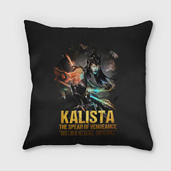 Подушка квадратная Kalista