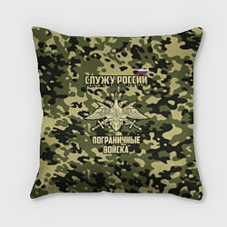 Подушка квадратная Пограничные Войска, цвет: 3D-принт