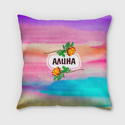 Подушка квадратная Алина
