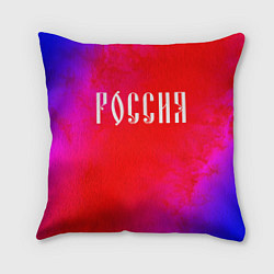 Подушка квадратная РОССИЯ RUSSIA, цвет: 3D-принт
