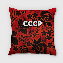 Подушка квадратная СССР хохлома, цвет: 3D-принт