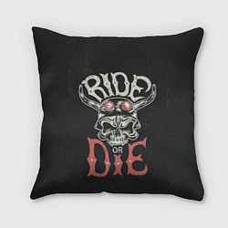 Подушка квадратная Ride or die, цвет: 3D-принт